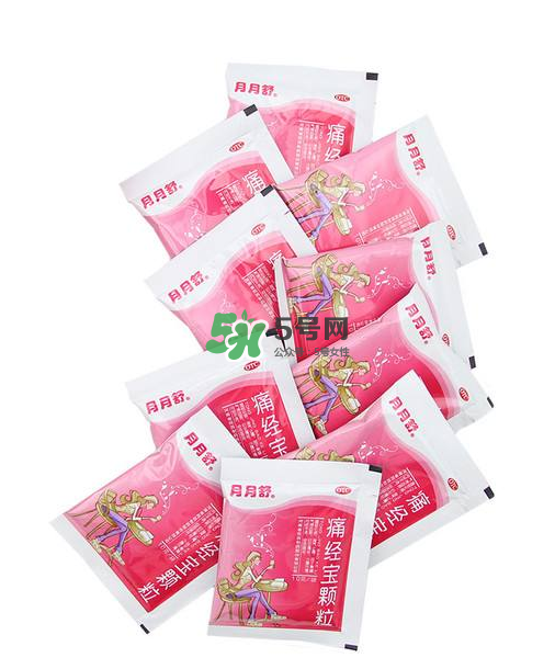 月月舒痛經(jīng)寶顆粒有用嗎？月月舒痛經(jīng)寶顆粒有副作用嗎？