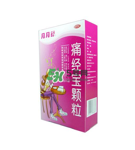 月月舒痛經(jīng)寶顆粒有用嗎？月月舒痛經(jīng)寶顆粒有副作用嗎？