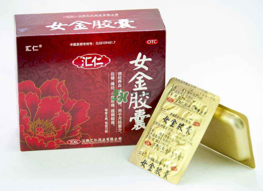女金膠囊經期可以吃嗎？女金膠囊什么時候吃最好？