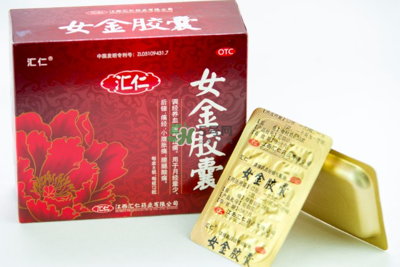 女金膠囊效果怎么樣？女金膠囊吃多久會見效？