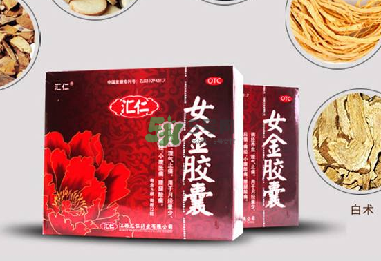 女金膠囊效果怎么樣？女金膠囊吃多久會見效？