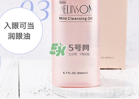 delinson黛蘭絲汀是什么牌子？delinson是哪國(guó)的什么檔次