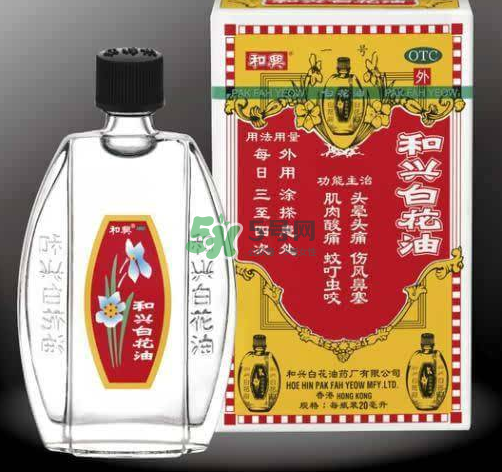 和興白花油多少錢一瓶？和興白花油價格