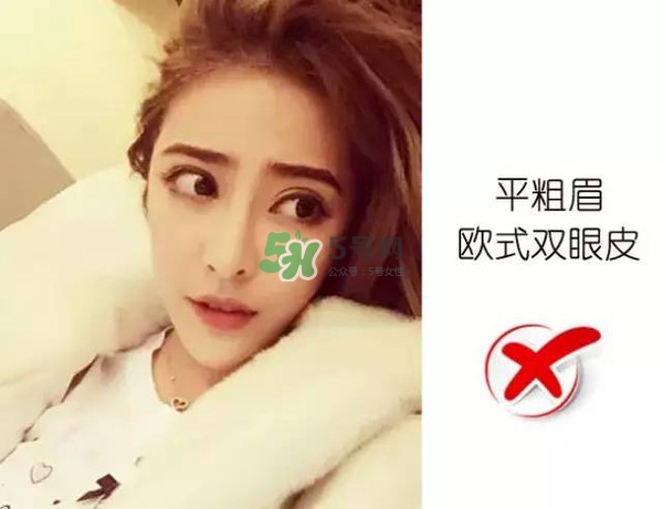 處女臉是什么樣子的？處女臉部有什么特征？
