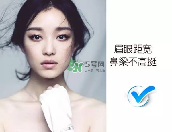 處女臉是什么樣子的？處女臉部有什么特征？