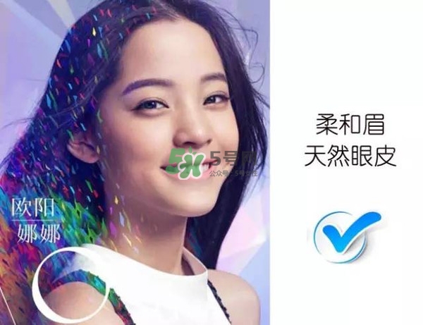 處女臉是什么樣子的？處女臉部有什么特征？