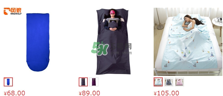 隔臟睡袋多少錢一個？隔臟睡袋哪里可以買到