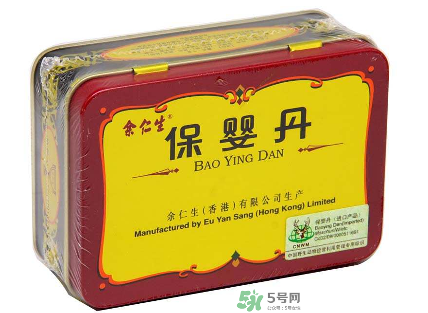 余仁生保嬰丹多少錢？余仁生保嬰丹價格