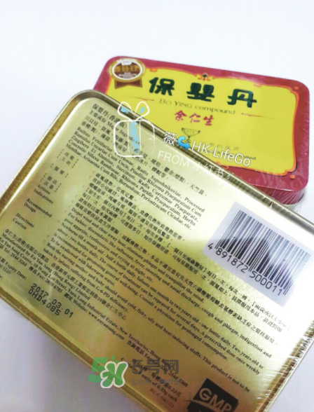 余仁生保嬰丹多少錢？余仁生保嬰丹價格