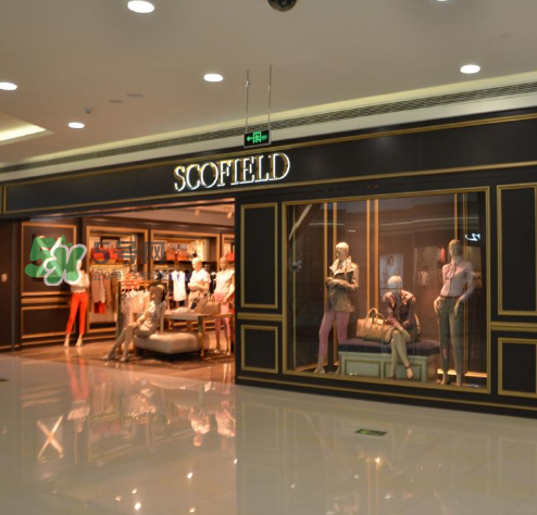 scofield是什么品牌？scofield是什么檔次？