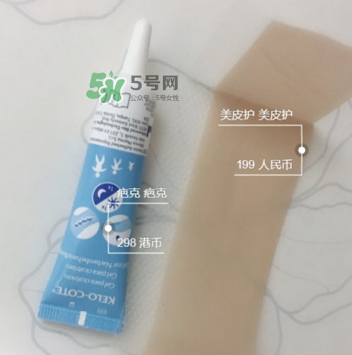 美皮護去疤效果怎么樣？美皮護有用嗎？