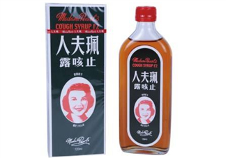 珮?lè)蛉酥箍嚷妒墙巻幔揩樂(lè)蛉酥箍嚷赌睦镉匈u？