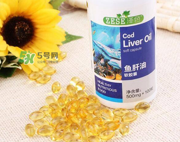 魚肝油是維生素d嗎？魚肝油是維生素e嗎？