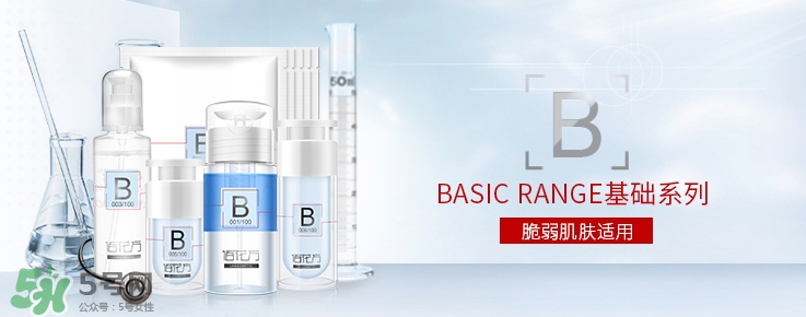 敬修堂佰花方水凝精華怎么樣？佰花方水凝精華價格