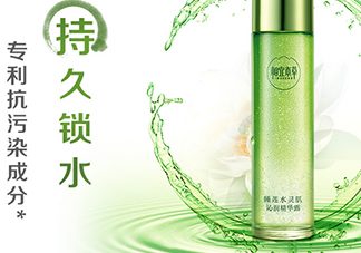 相宜本草睡蓮水靈肌精華怎么用？相宜本草睡蓮睡眠水價格