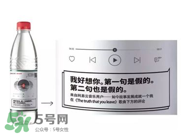 農(nóng)夫山泉網(wǎng)易云音樂版哪里可以買到？農(nóng)夫山泉網(wǎng)易云音樂版哪里有賣的？