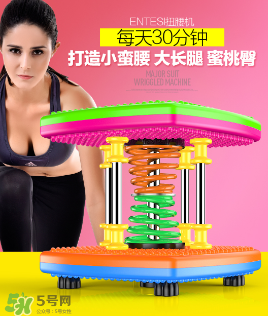 扭腰機可以減肥嗎？扭腰機減肥效果怎么樣？