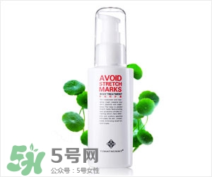 預防妊娠紋的產品有哪些？妊娠紋霜哪個牌子好？