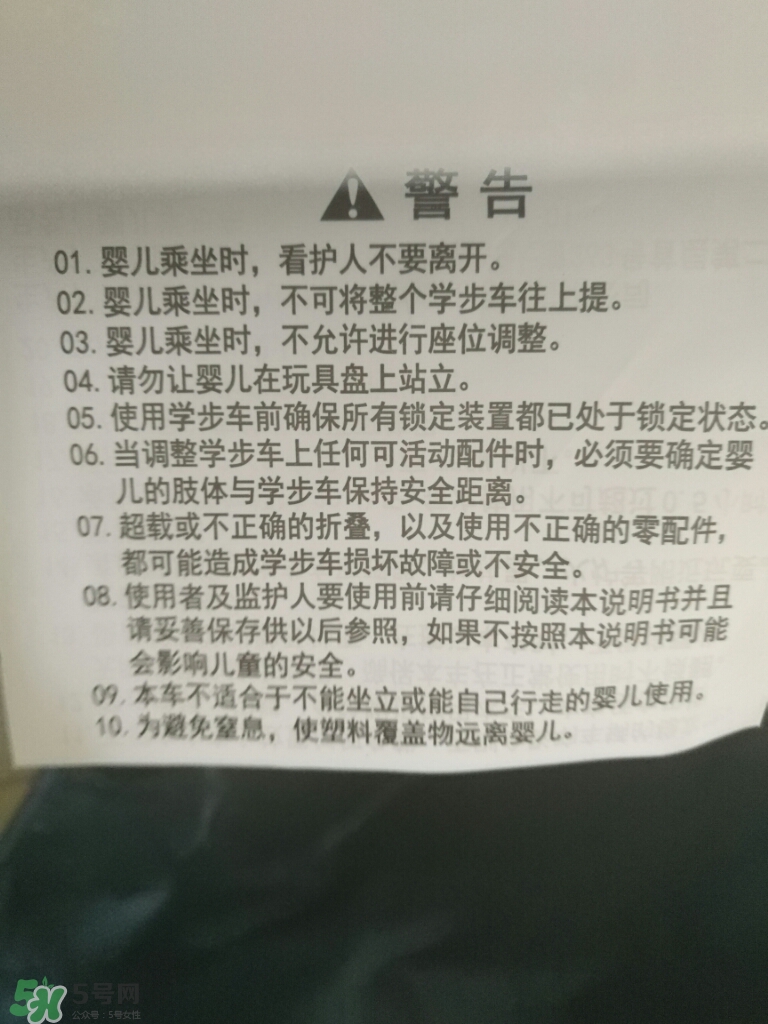 學(xué)步車哪個牌子的好？寶寶幾個月可以坐學(xué)步車？