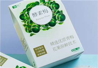 酵素梅怎么吃？酵素梅飯前吃還是飯后吃？