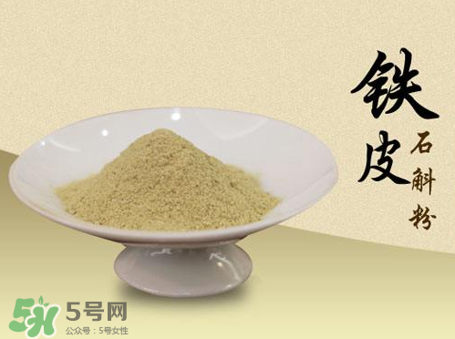 鐵皮石斛粉多少錢一斤？鐵皮石斛粉價格