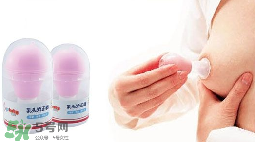 乳頭矯正器一般要帶多久？乳頭矯正器一次戴多久？