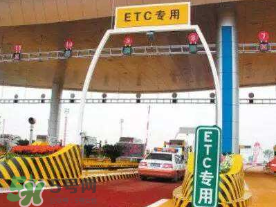 ETC取消了年費會退嗎？ETC取消后年費怎么辦？