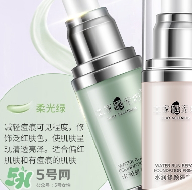 土家硒泥坊隔離霜怎么樣？土家硒泥坊多少錢(qián)？