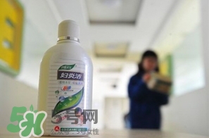 婦炎潔孕婦能用嗎？婦炎潔的作用是什么？