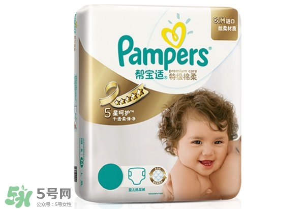 新生兒尿不濕怎么選？新生兒尿不濕什么牌子好？