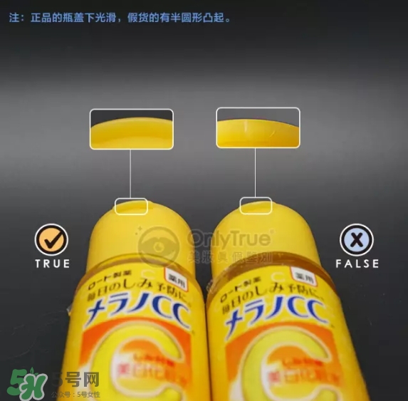 樂敦化妝水怎么樣？樂敦化妝水真假怎么辨別？