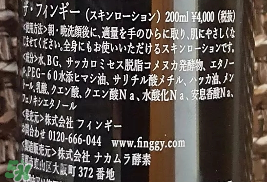 the finggy是什么牌子？the finggy是哪國的什么檔次