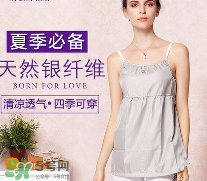 防輻射服可以穿幾年？防輻射服可以穿多久？