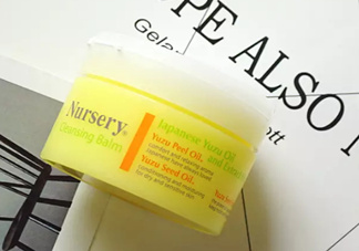 nursery柚子卸妝膏真假怎么鑒別？nursery柚子卸妝膏真假怎么看
