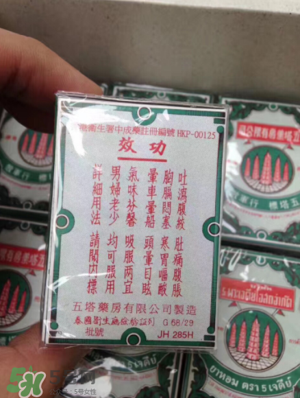 五塔標行軍散有什么功效？五塔標行軍散功效解析