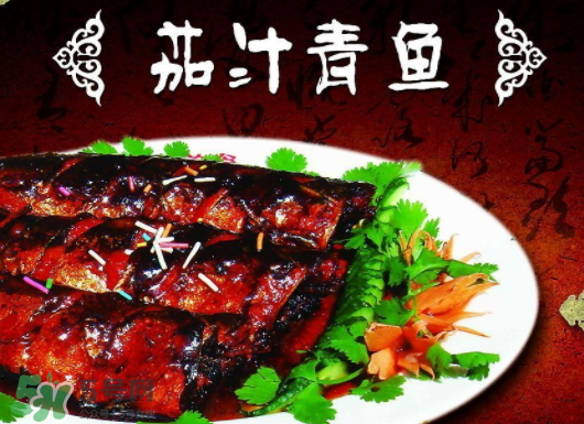 青魚和草魚哪個(gè)好吃？青魚和草魚的區(qū)別