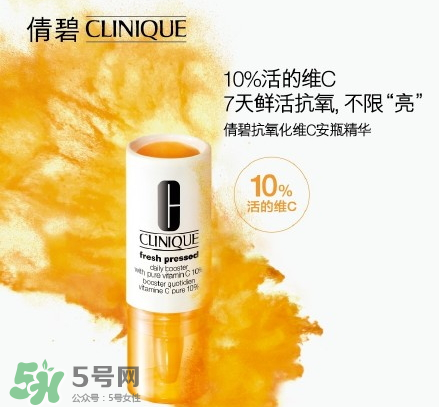 倩碧抗氧化維C安瓶精華怎么樣？倩碧抗氧化維C安瓶精華好用嗎？