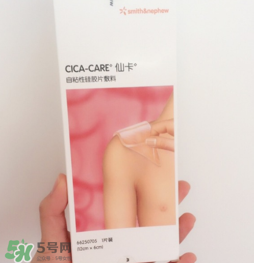 仙卡疤痕貼多少錢一盒？正品仙卡疤痕貼價格