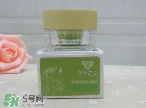 草木之心的眼霜怎么樣？草木之心的眼霜怎么用