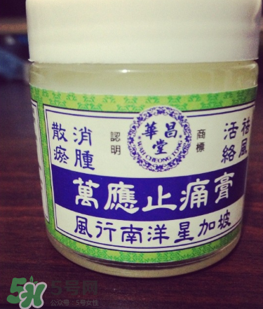 萬應(yīng)膏含激素嗎？萬應(yīng)膏成分解析