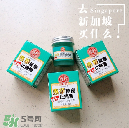 萬應(yīng)膏含激素嗎？萬應(yīng)膏成分解析