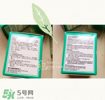 萬應(yīng)膏含激素嗎？萬應(yīng)膏成分解析