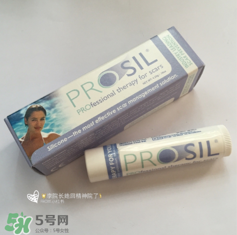 biodermis祛疤膏有用嗎？百德絲疤痕膏效果怎么樣？