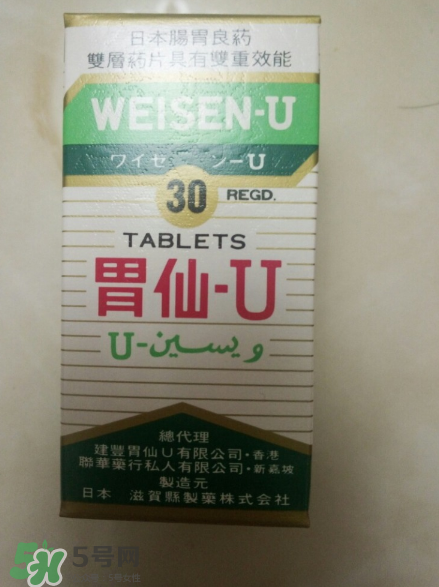日本胃仙u的功效和作用是什么？