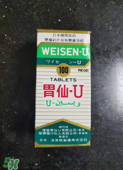日本胃仙u的功效和作用是什么？