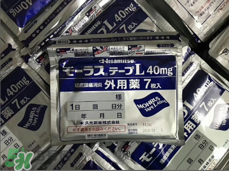 久光藥膏孕婦可以用嗎？久光藥膏使用禁忌