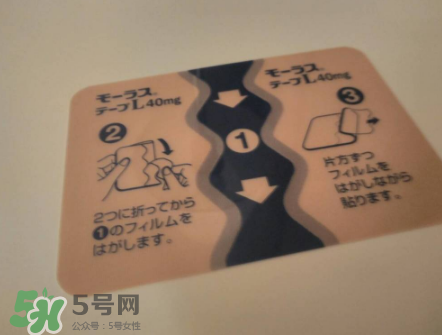 久光藥膏孕婦可以用嗎？久光藥膏使用禁忌
