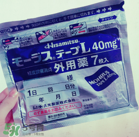 久光藥膏孕婦可以用嗎？久光藥膏使用禁忌
