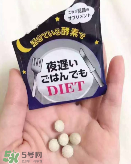 新谷夜遲酵素的危害 新谷夜遲酵素安全嗎？