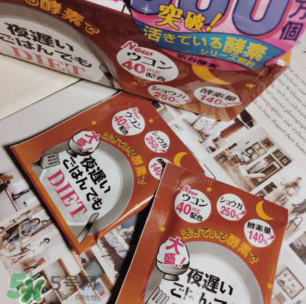 新谷夜遲酵素的危害 新谷夜遲酵素安全嗎？